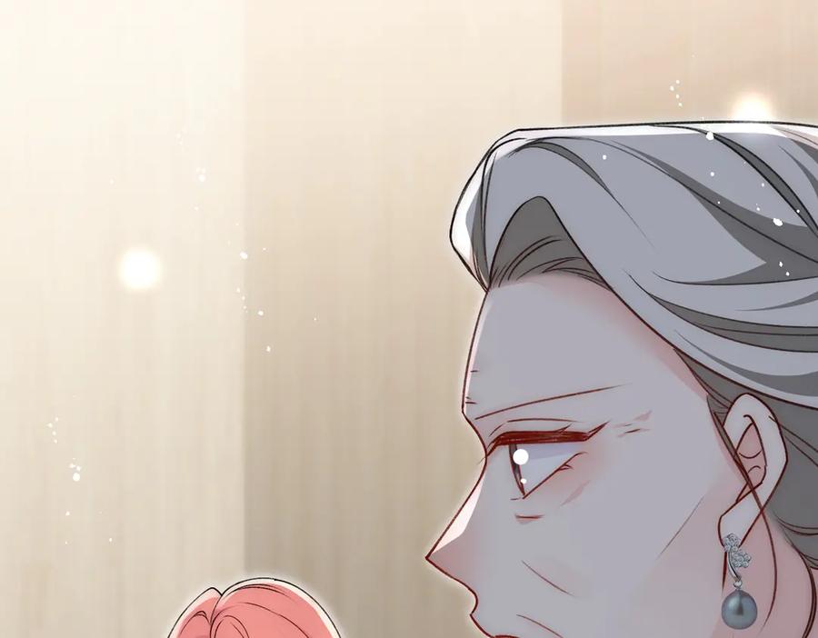 折腰 第95话 老师在帮钟婉莹？ 第38页