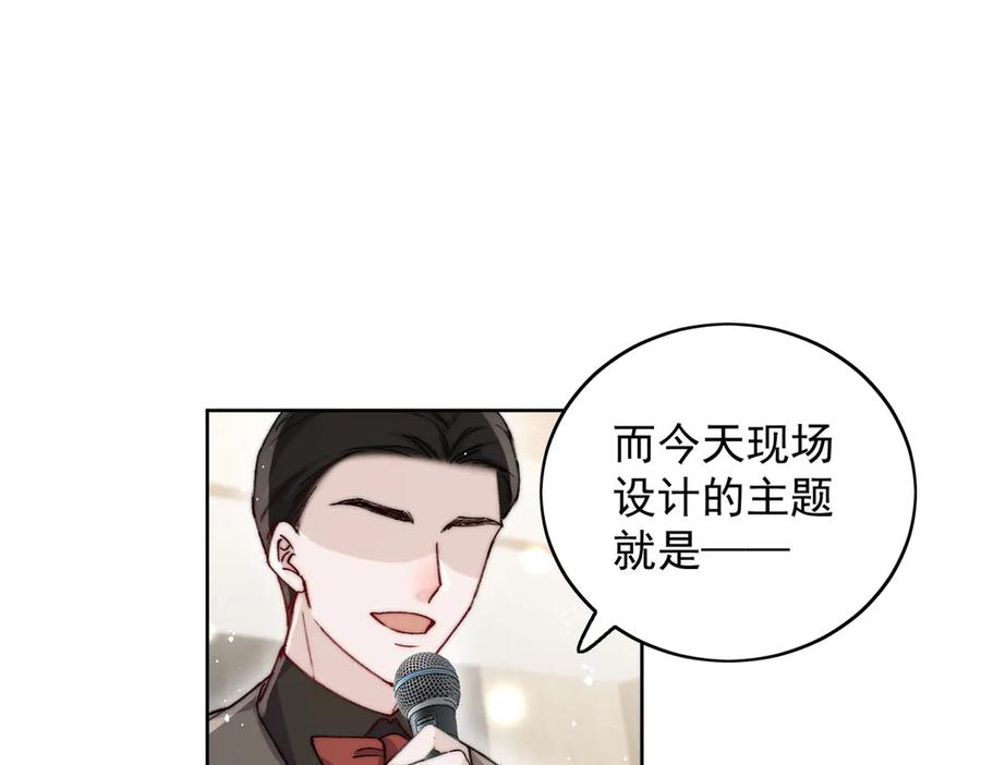 折腰 第95话 老师在帮钟婉莹？ 第5页