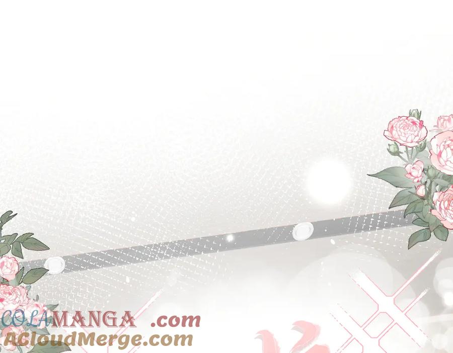折腰 第95话 老师在帮钟婉莹？ 第7页