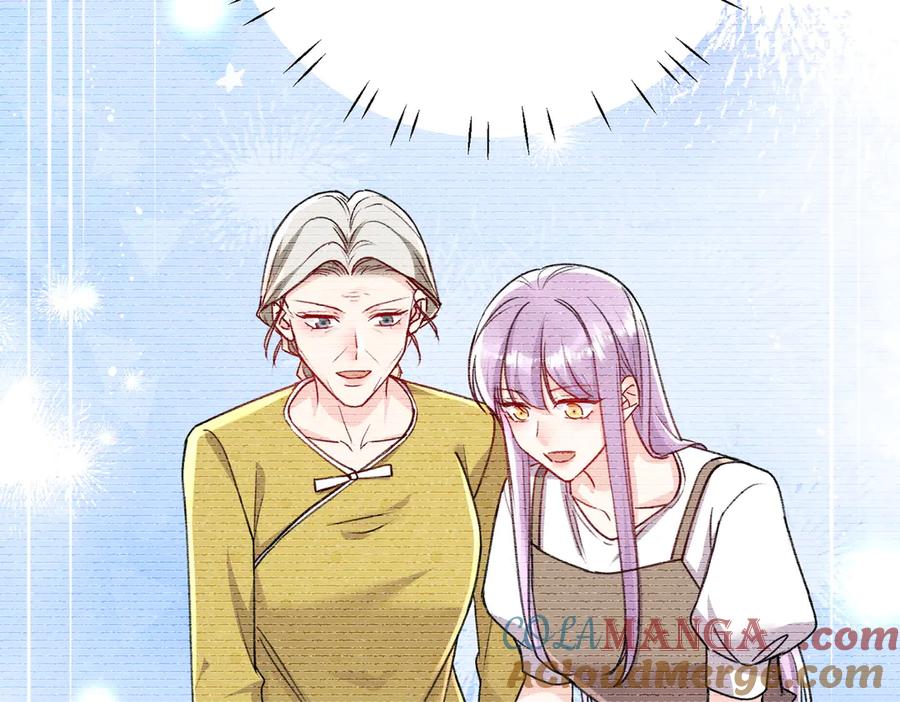 折腰 第95话 老师在帮钟婉莹？ 第34页
