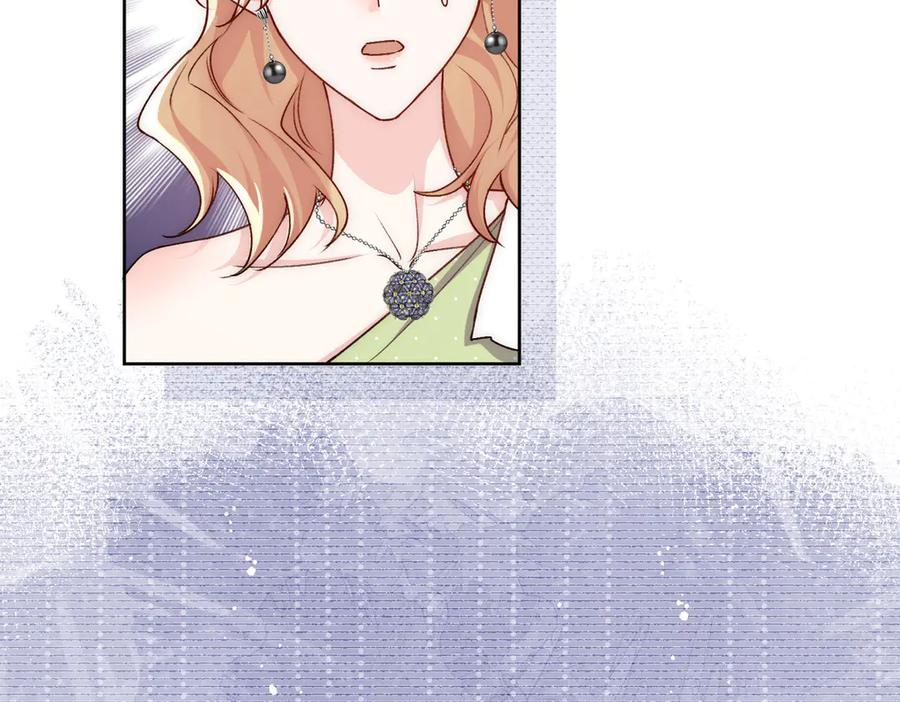 折腰 第95话 老师在帮钟婉莹？ 第44页