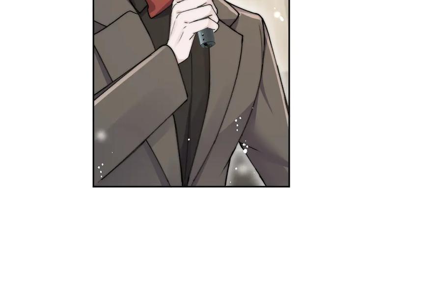 折腰 第95话 老师在帮钟婉莹？ 第6页