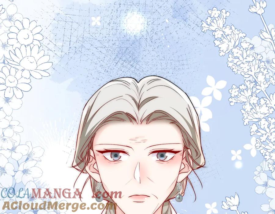 折腰 第95话 老师在帮钟婉莹？ 第25页