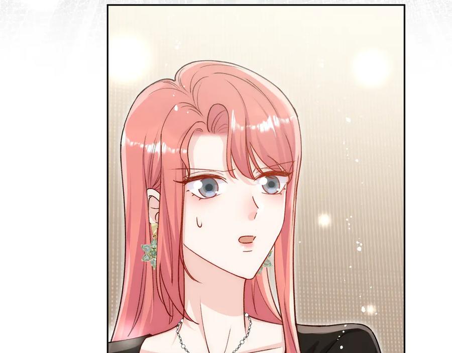 折腰 第95话 老师在帮钟婉莹？ 第11页