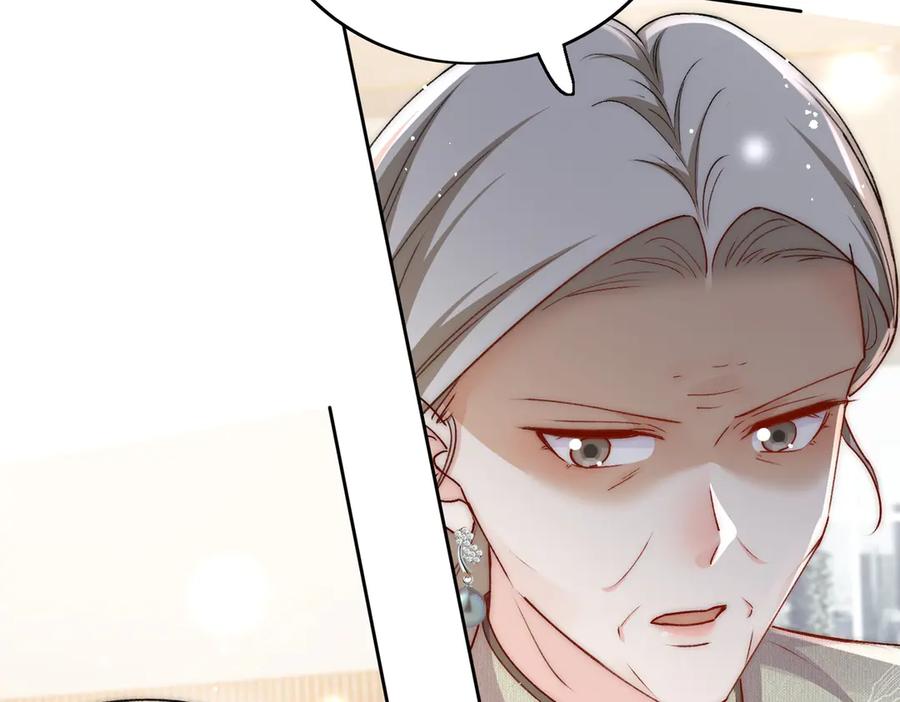 折腰 第95话 老师在帮钟婉莹？ 第69页