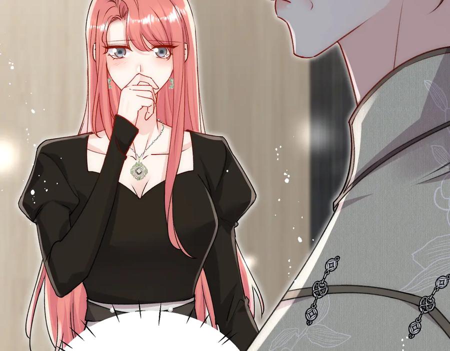 折腰 第95话 老师在帮钟婉莹？ 第39页