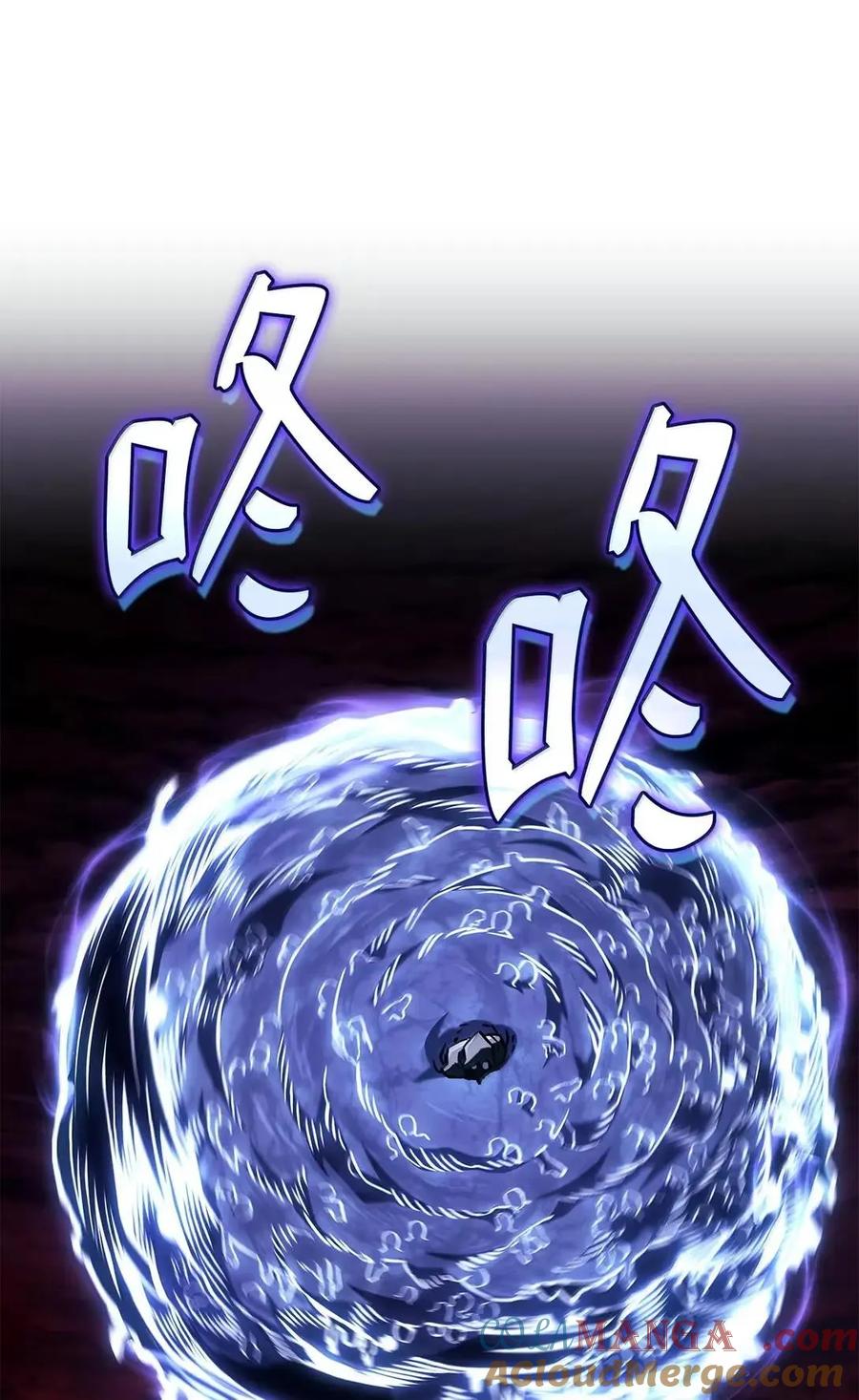 《铁血剑家猎犬的回归》103 久违的板栗 第85页