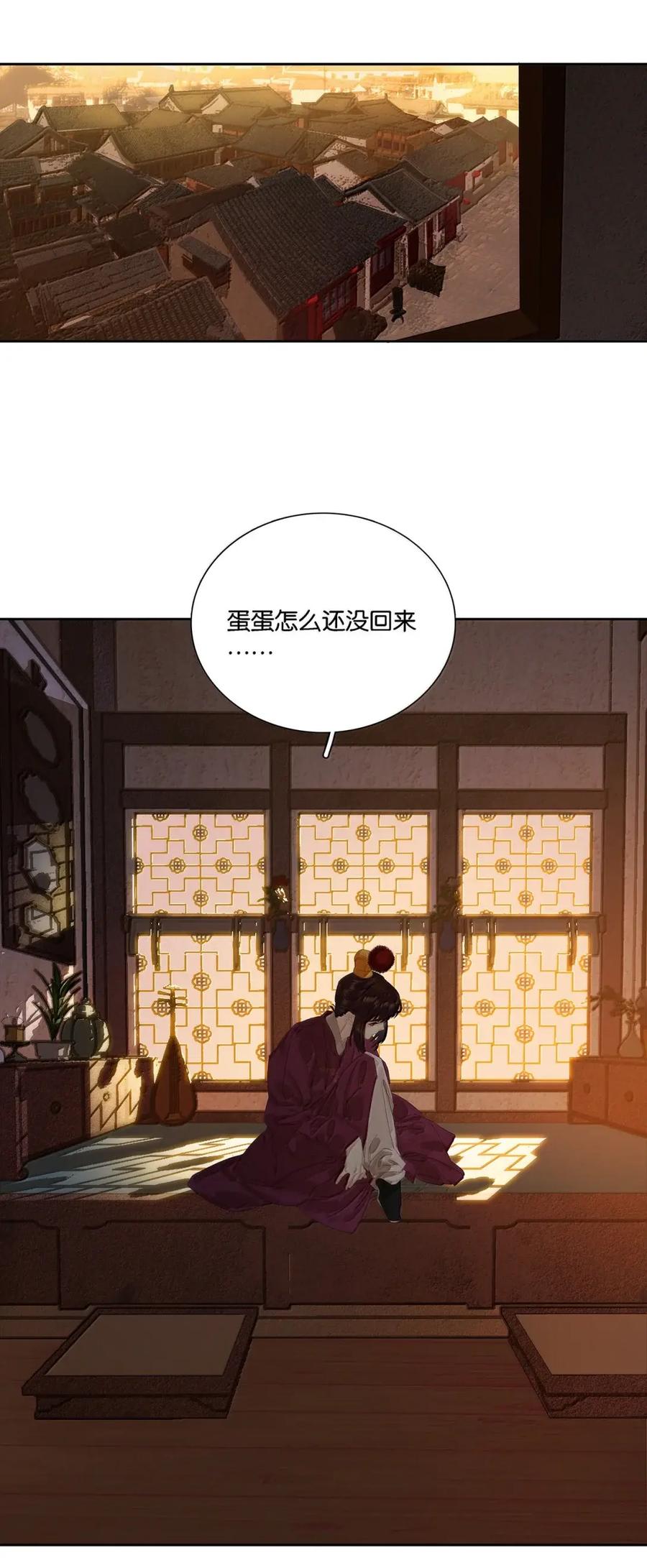 春江花月 - 298 将才 - 第27张图