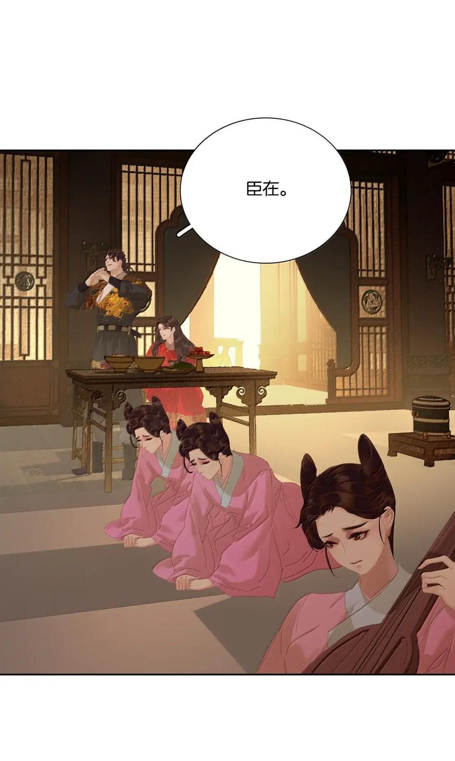 春江花月 - 299 千忠戮 - 第38张图