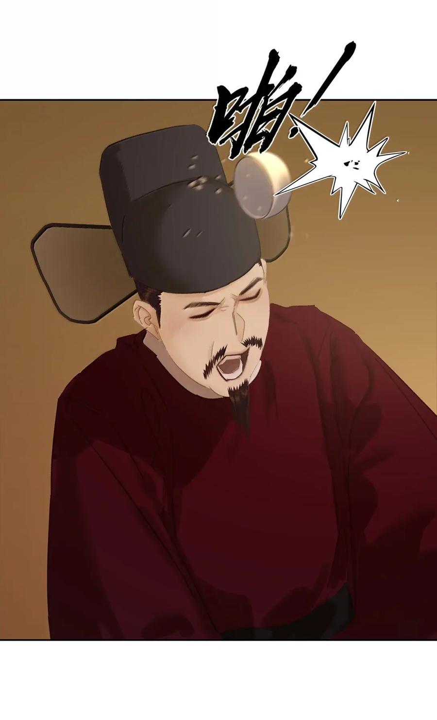 春江花月 - 299 千忠戮 - 第65张图