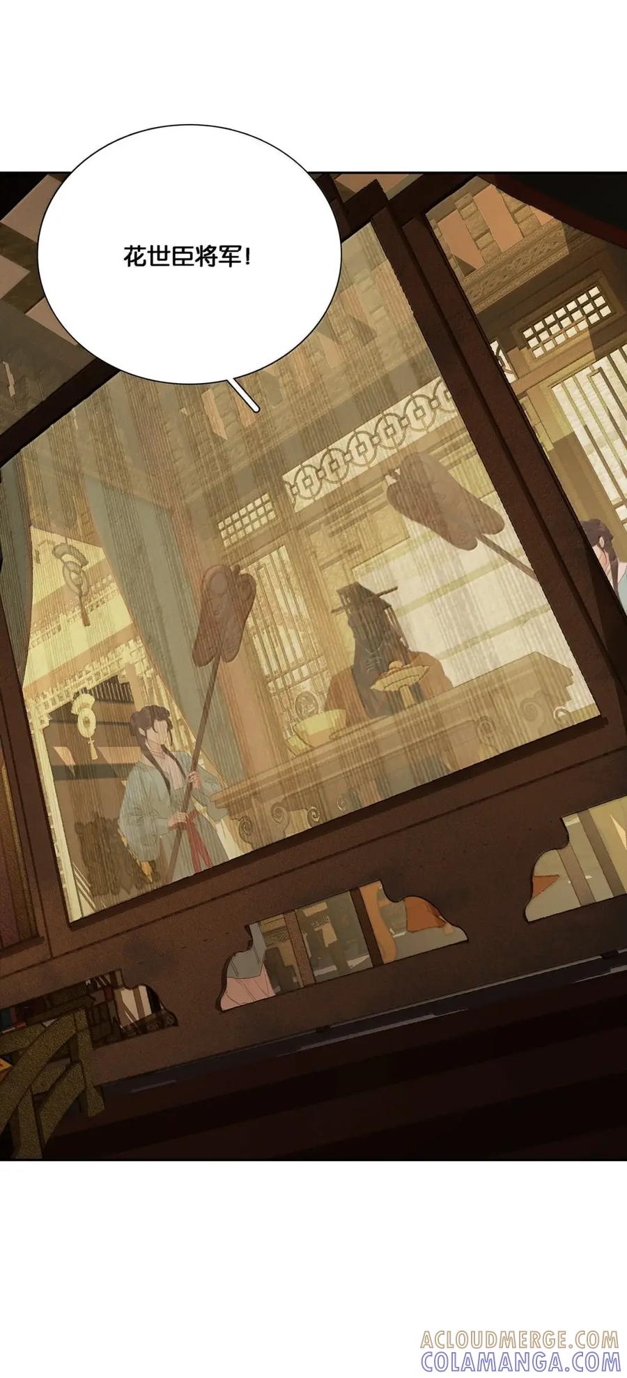 春江花月 - 299 千忠戮 - 第37张图