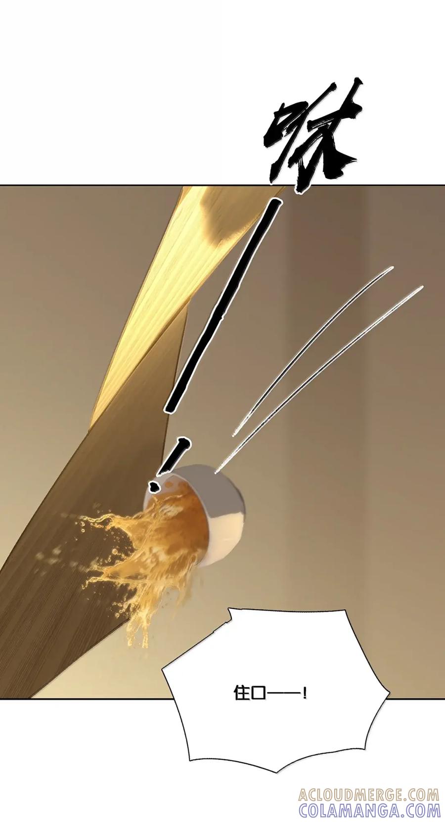 春江花月 - 299 千忠戮 - 第64张图