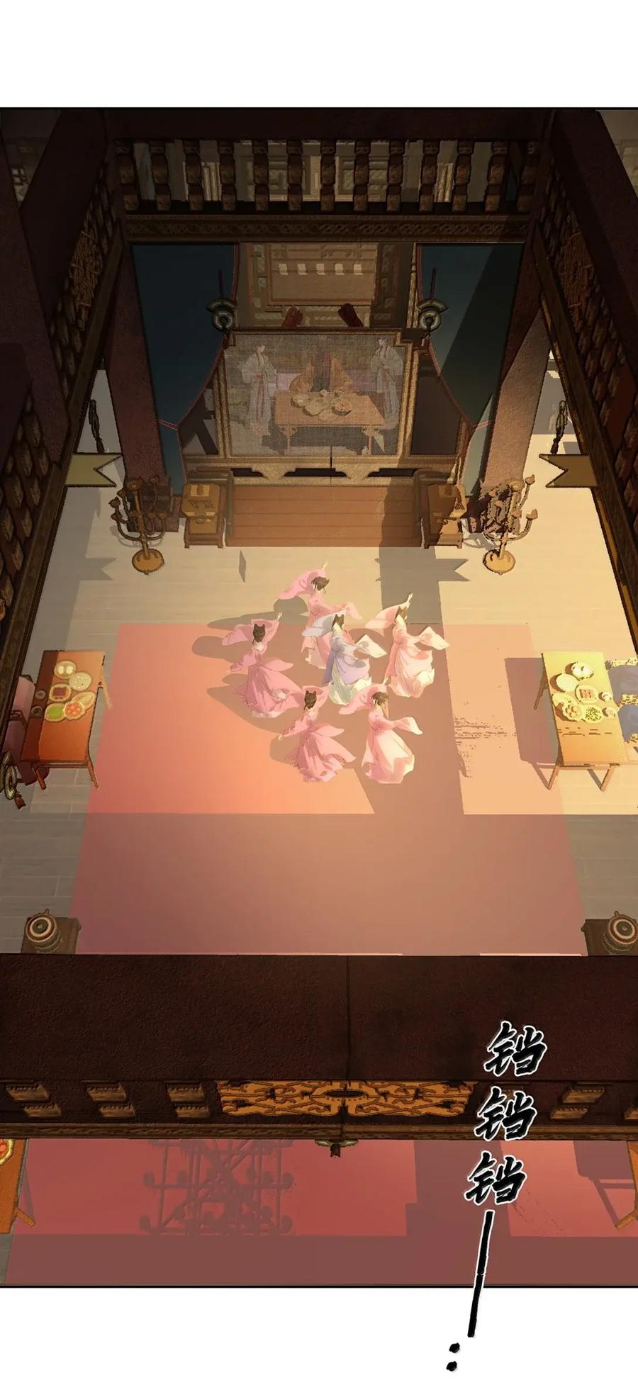 春江花月 - 299 千忠戮 - 第32张图