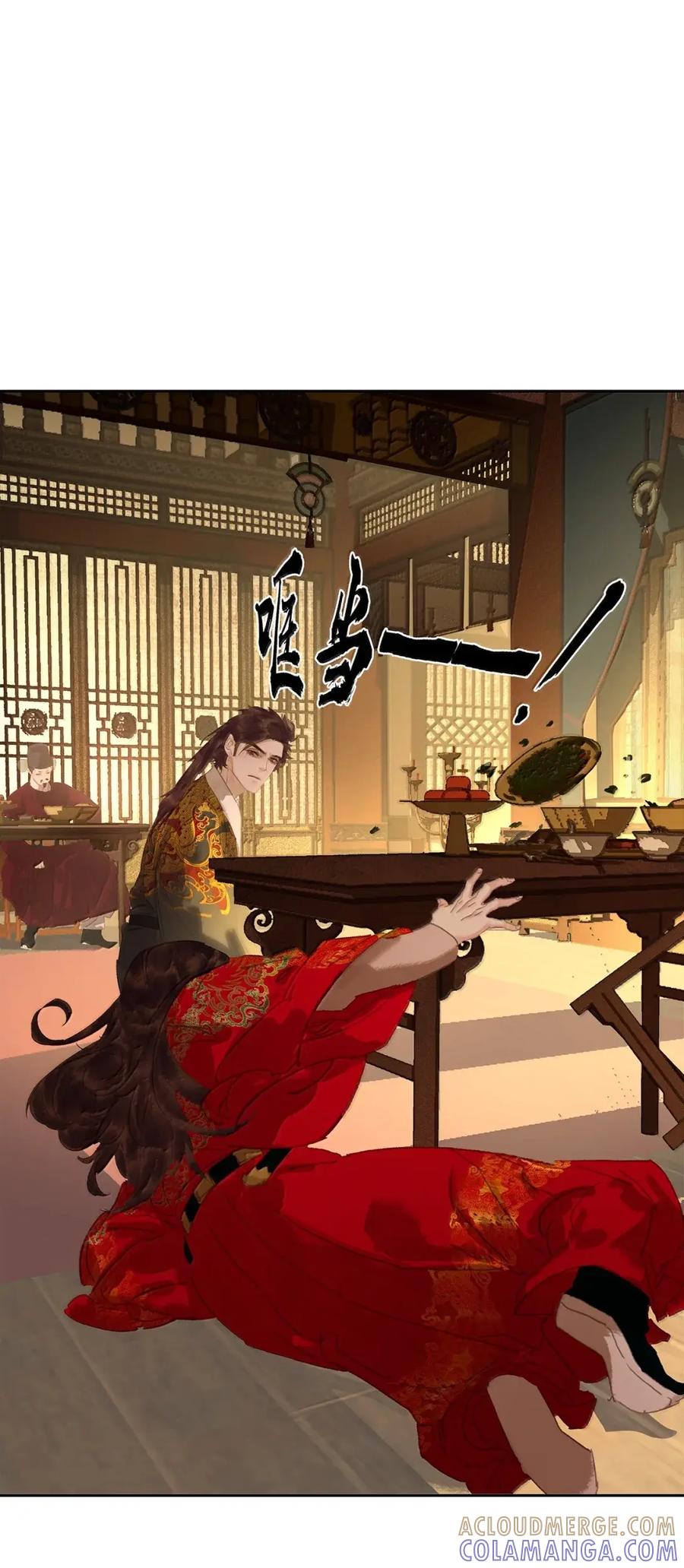 春江花月 - 299 千忠戮 - 第46张图