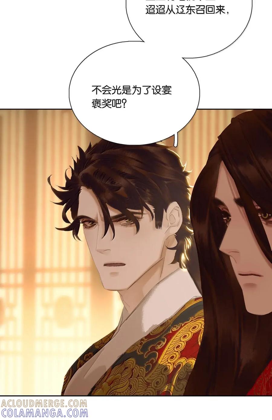 春江花月 - 299 千忠戮 - 第34张图