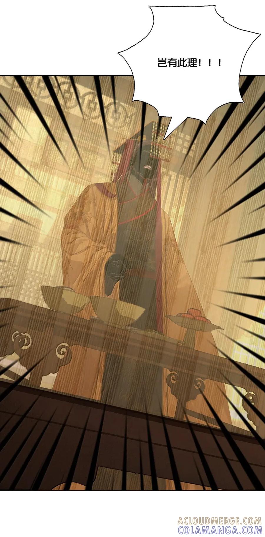 春江花月 - 299 千忠戮 - 第58张图