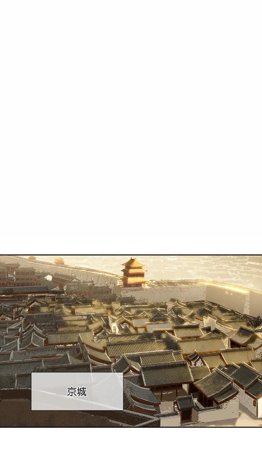 春江花月 - 299 千忠戮 - 第30张图