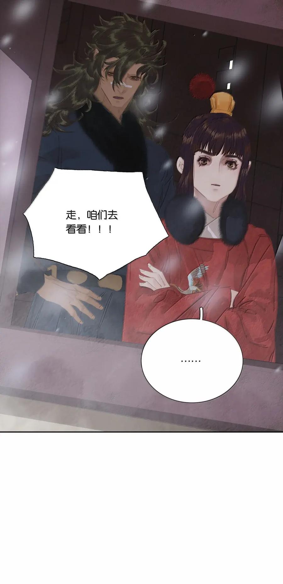 春江花月 - 300 曲终 - 第5张图