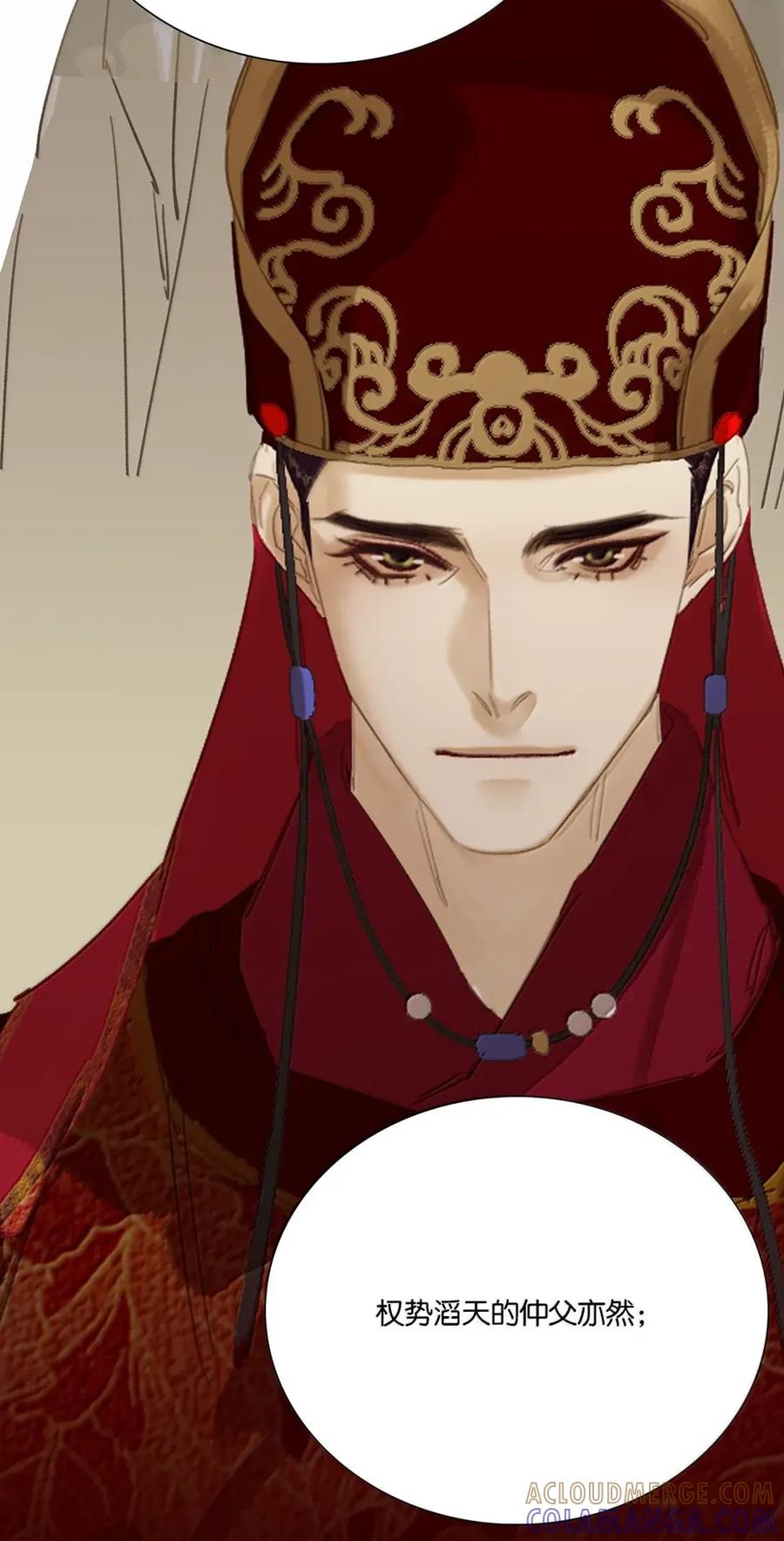 春江花月 - 300 曲终 - 第25张图