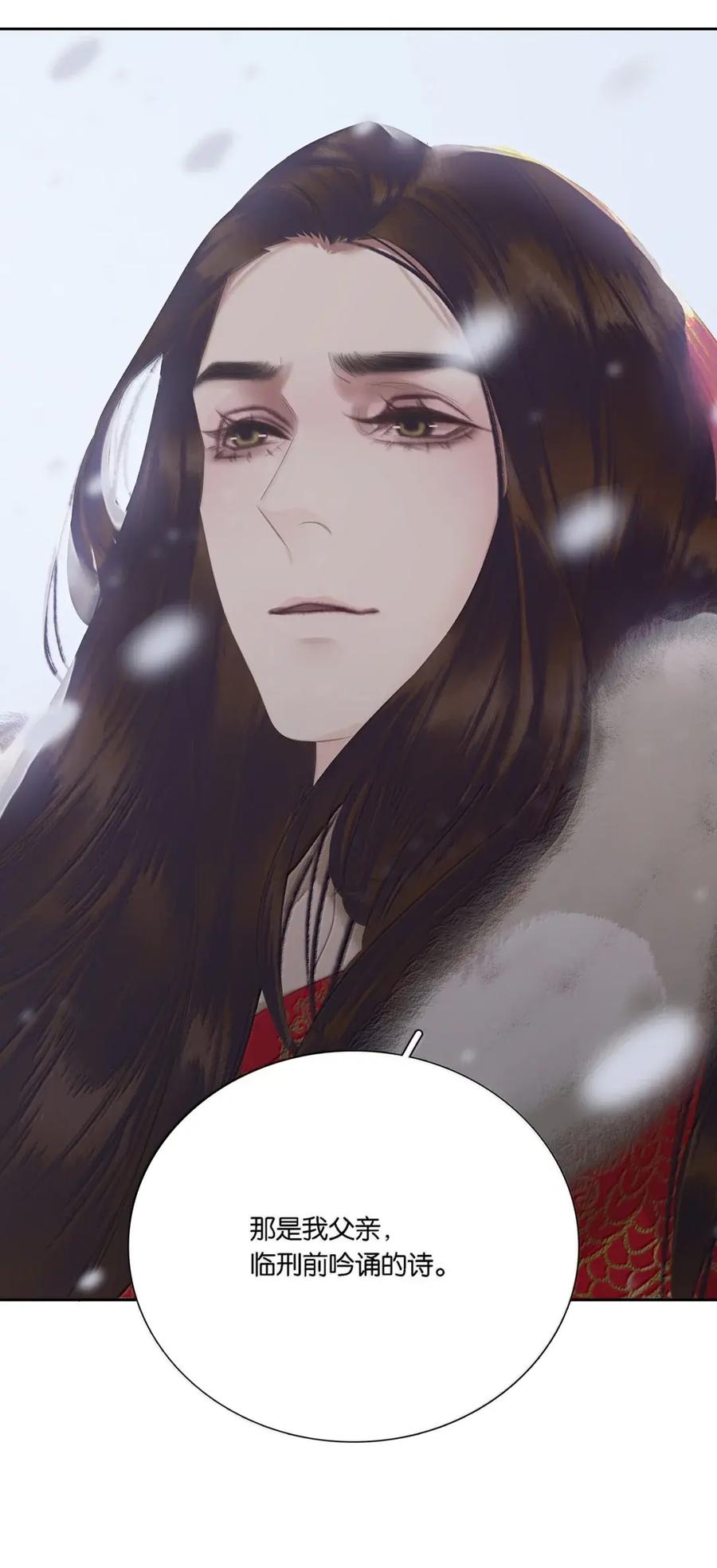 春江花月 - 300 曲终 - 第15张图