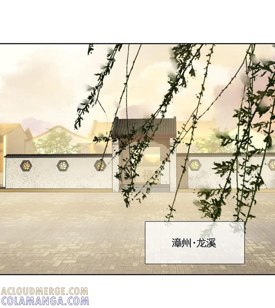 春江花月 - 300 曲终 - 第37张图