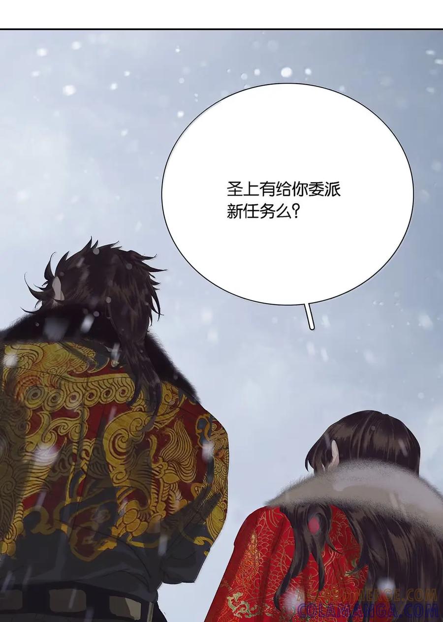 春江花月 - 300 曲终 - 第31张图