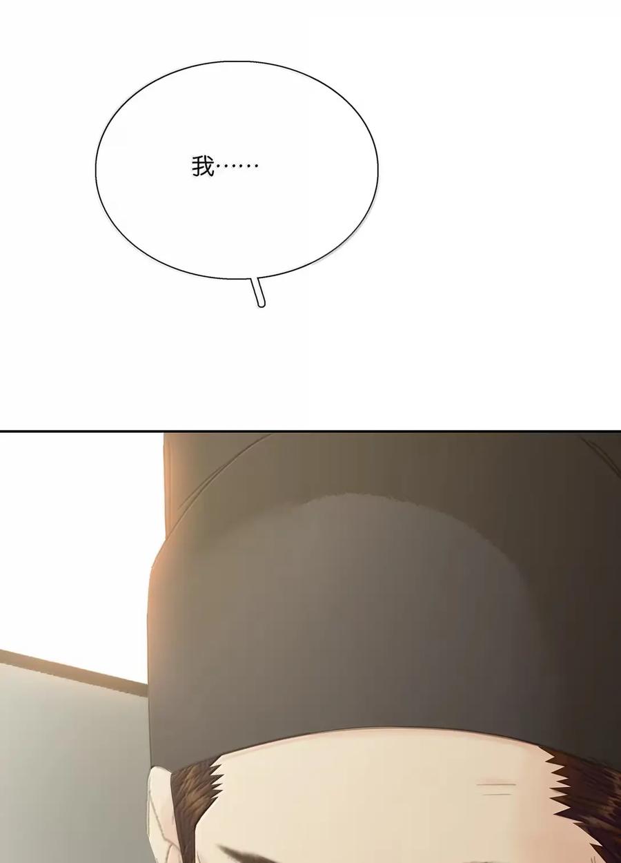 春江花月 - 300 曲终 - 第62张图