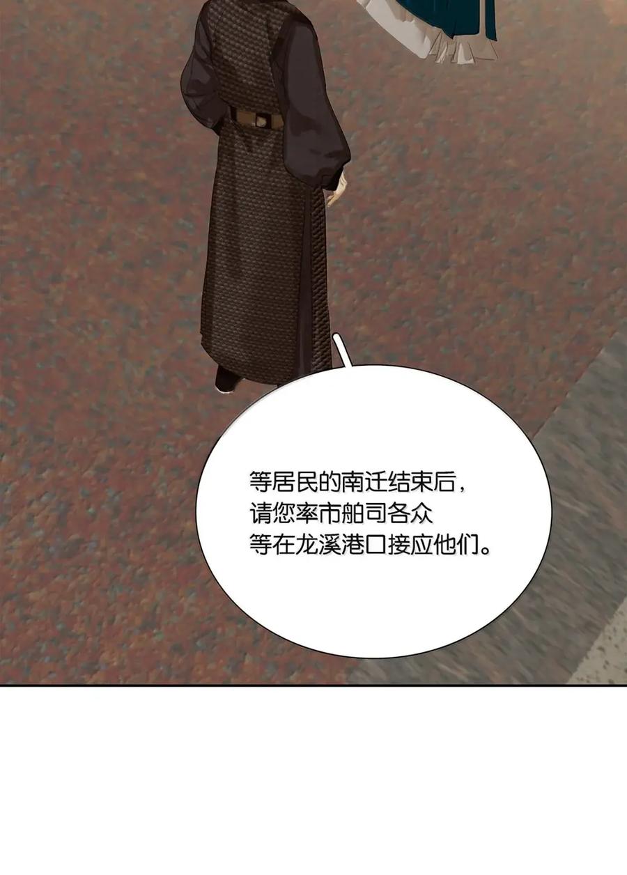 春江花月 - 300 曲终 - 第60张图