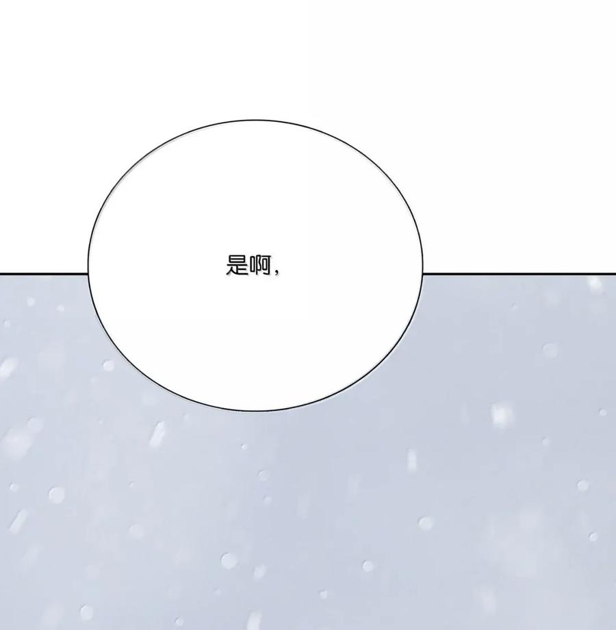 春江花月 - 300 曲终 - 第33张图