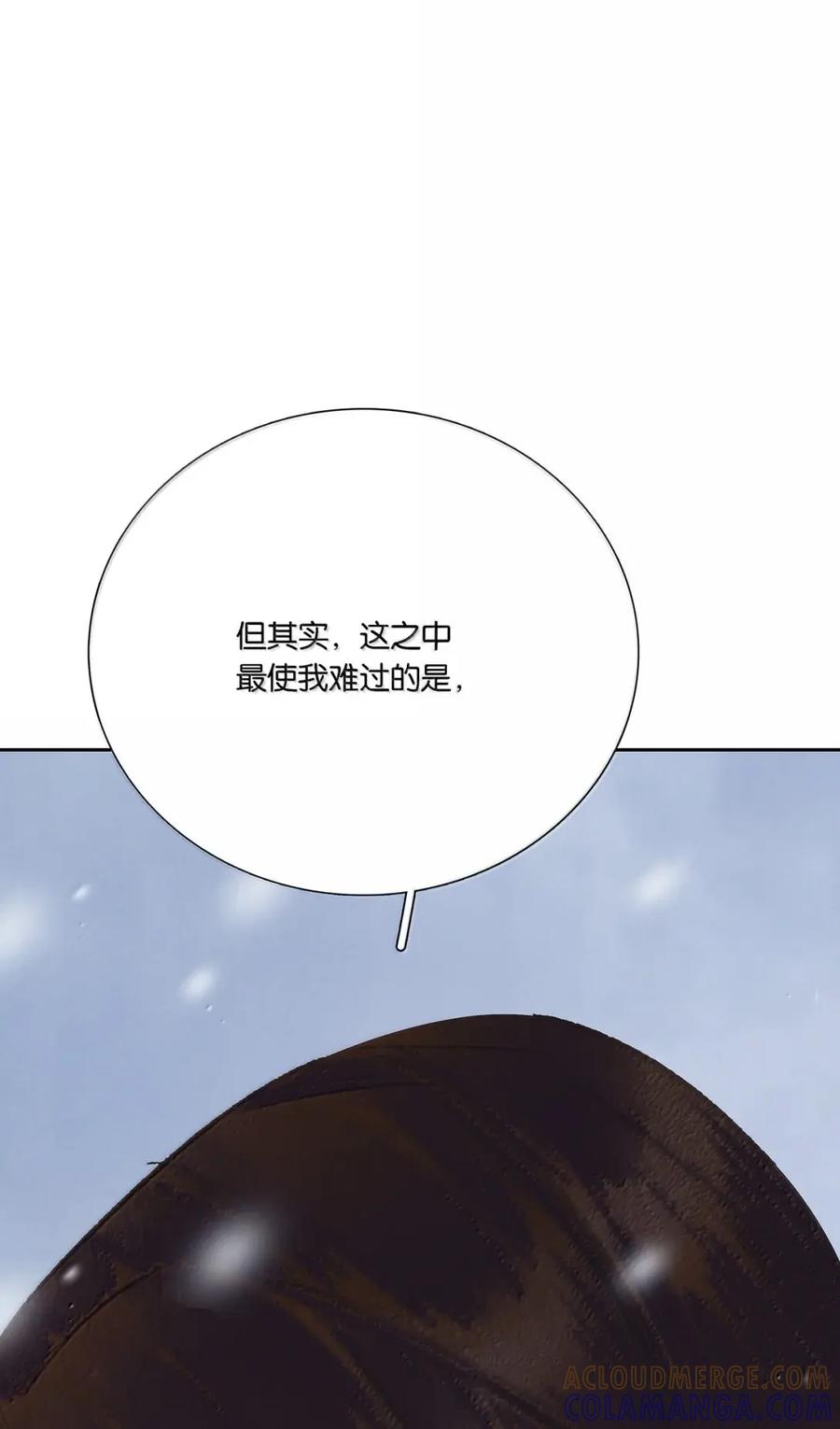 春江花月 - 300 曲终 - 第19张图