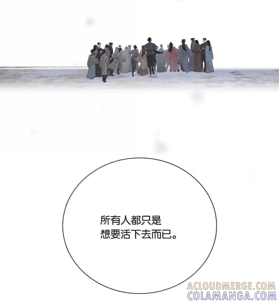 春江花月 - 300 曲终 - 第22张图