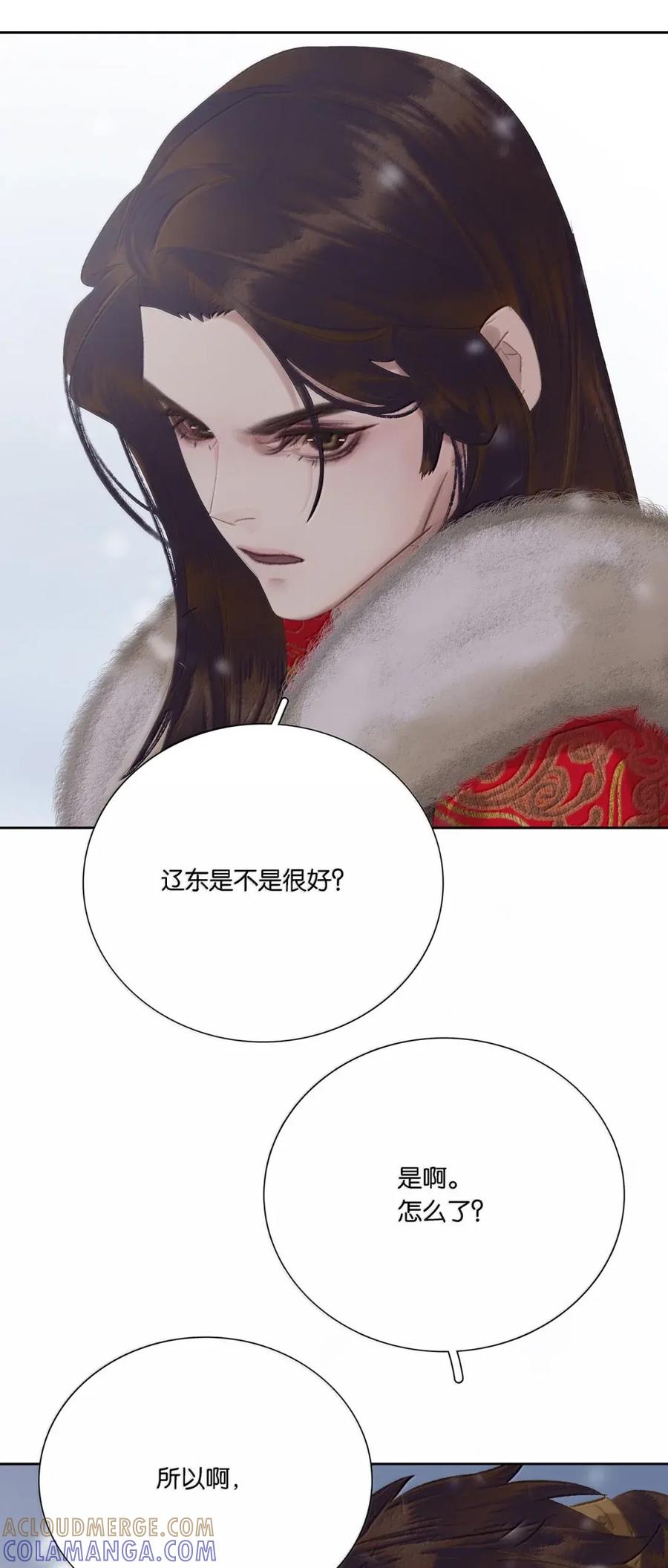 春江花月 - 300 曲终 - 第10张图