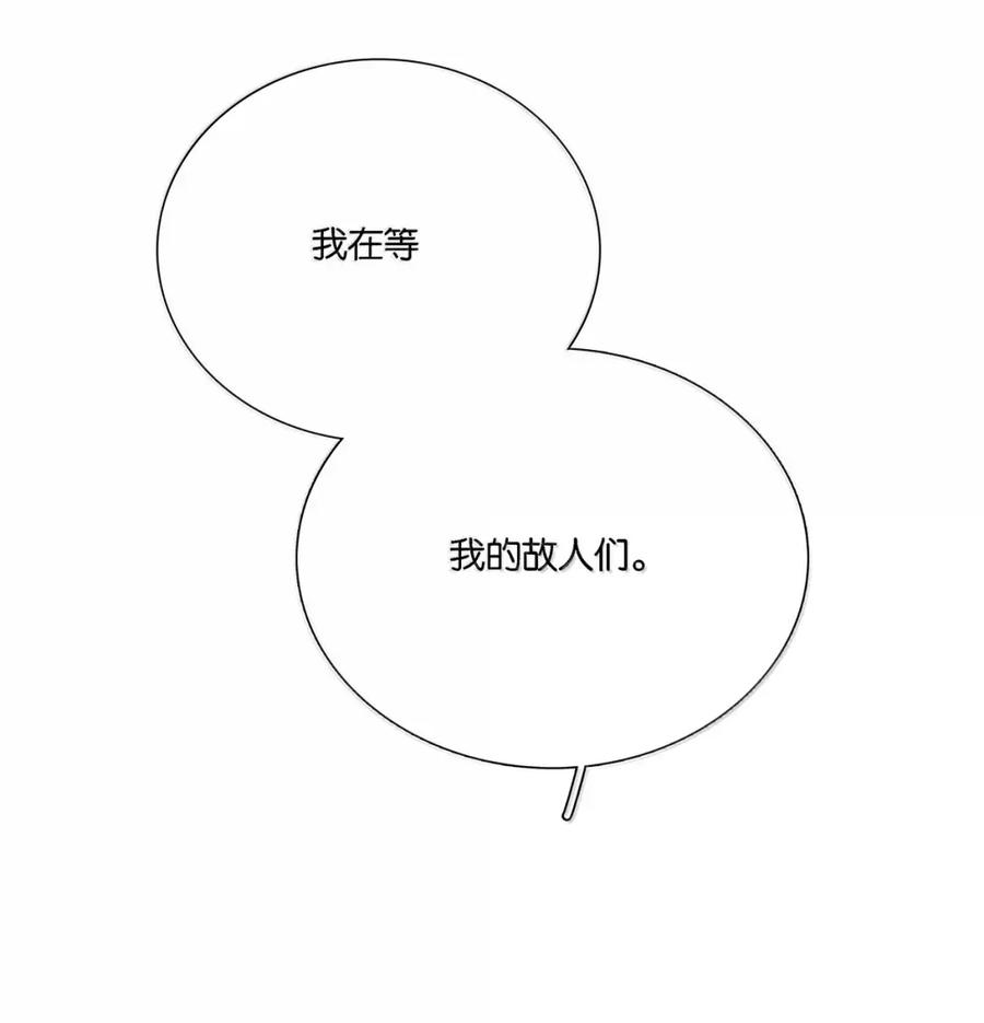 春江花月 - 300 曲终 - 第68张图