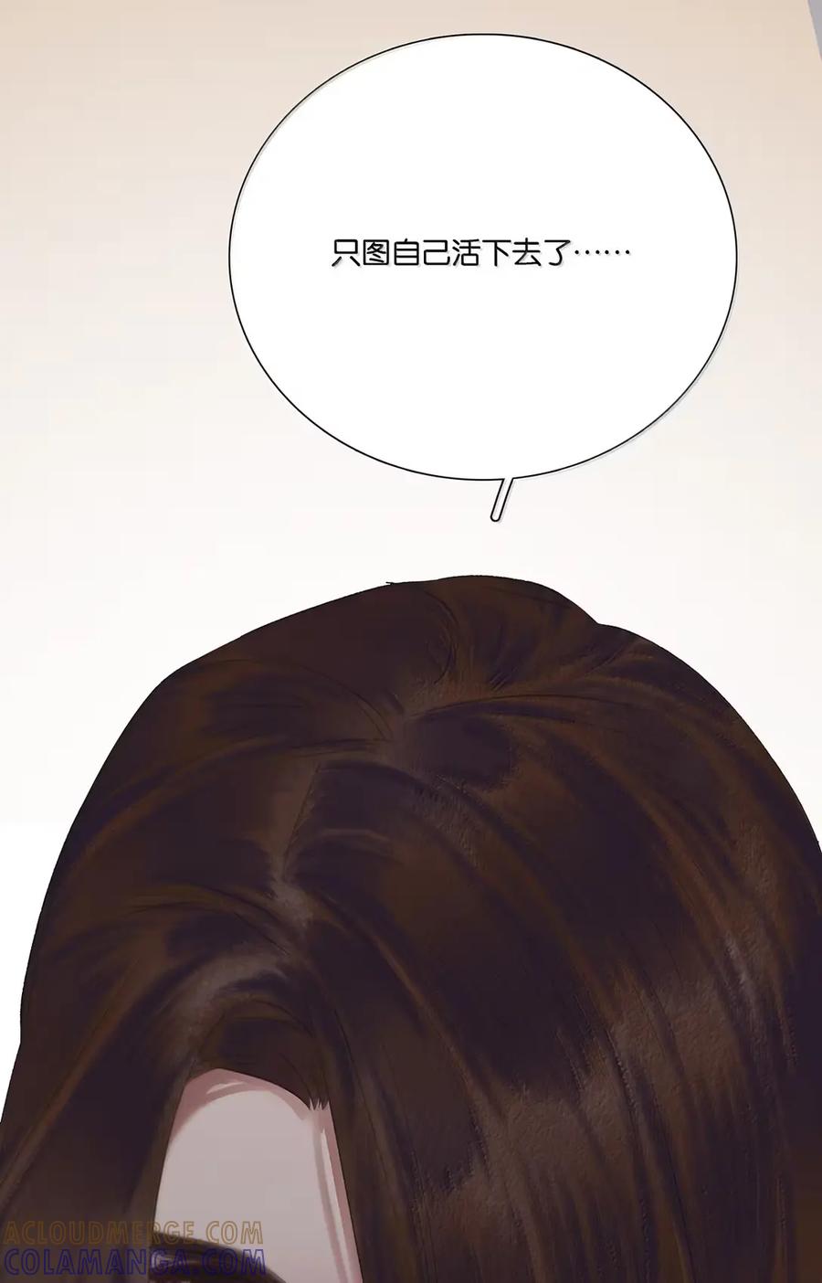 春江花月 - 300 曲终 - 第28张图