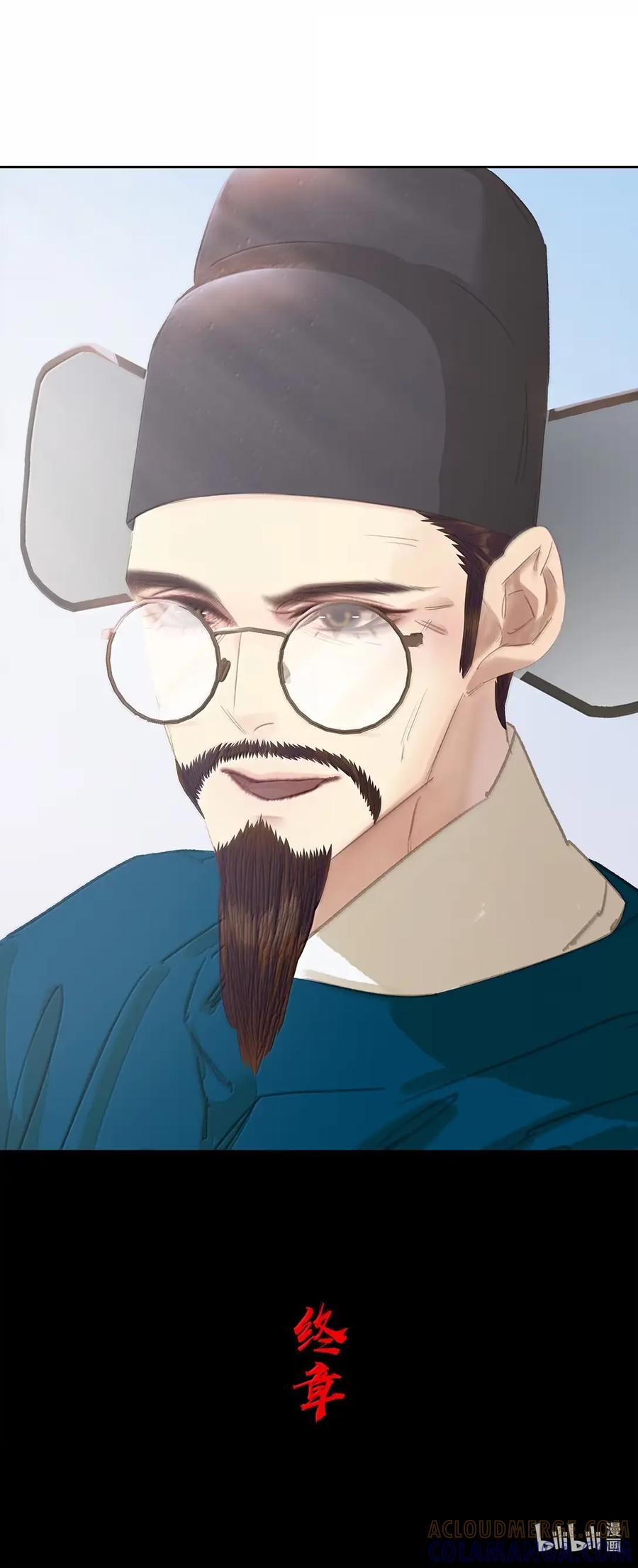 春江花月 - 300 曲终 - 第76张图