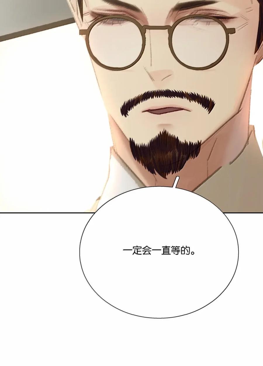 春江花月 - 300 曲终 - 第63张图