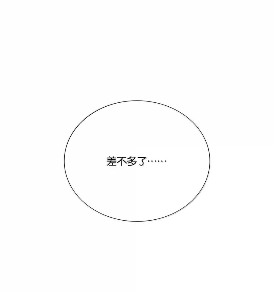 春江花月 - 300 曲终 - 第30张图