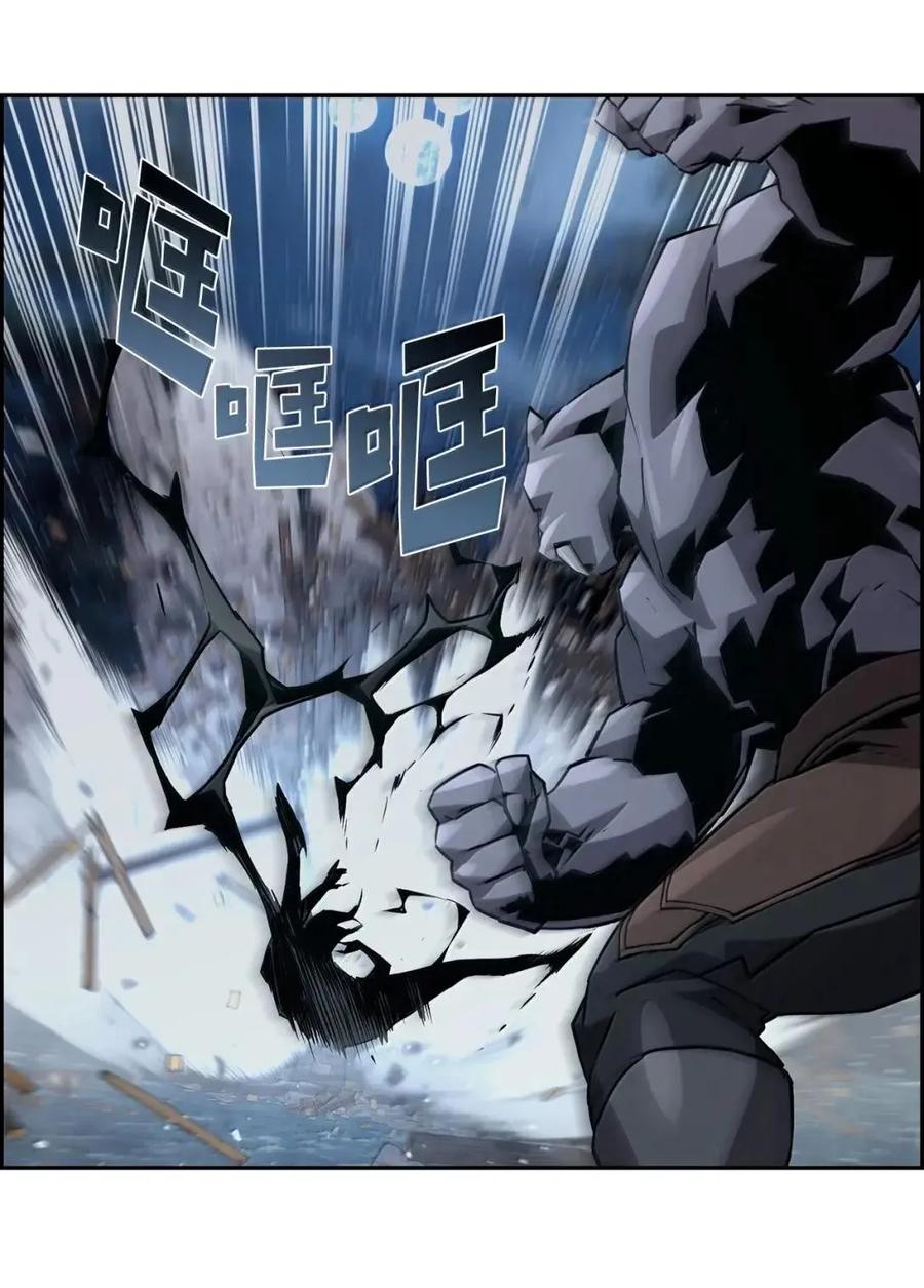 《死灵法师的进化特质》55 处置凯乐 第41页
