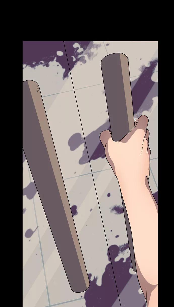 《藤壶》第21话 第86页
