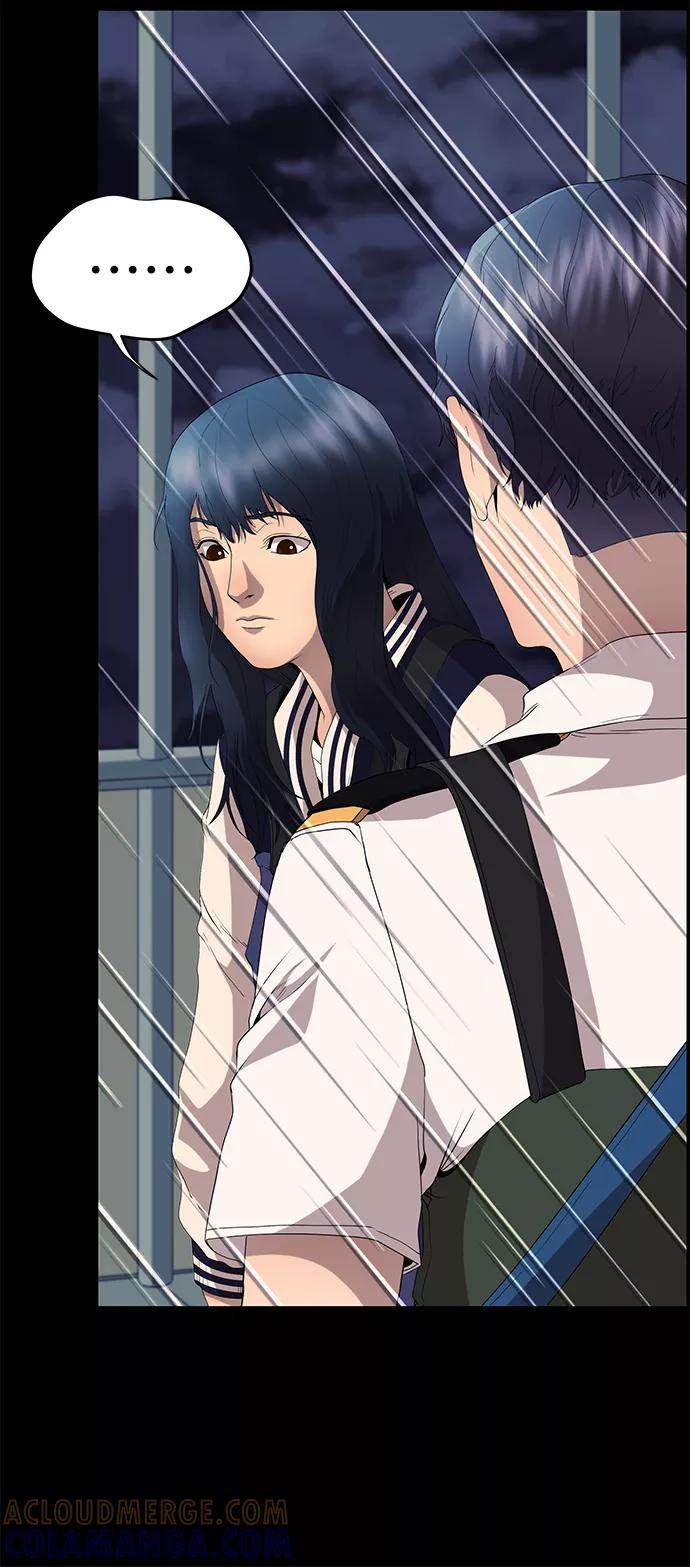 《藤壶》第21话 第70页