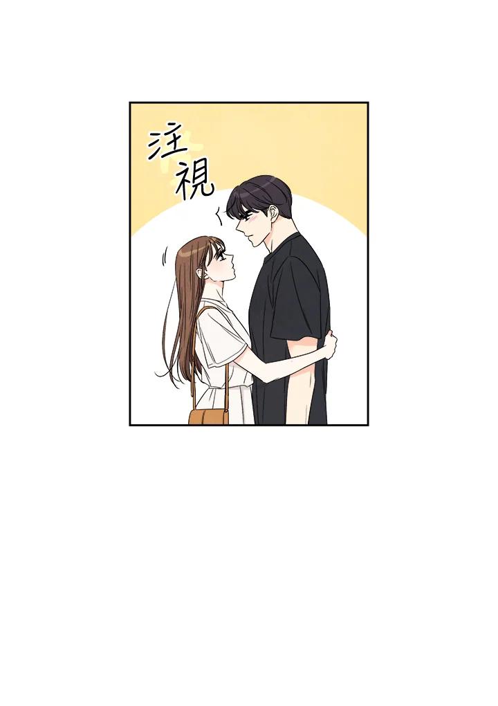 《纵然心痛》第37话 第60页