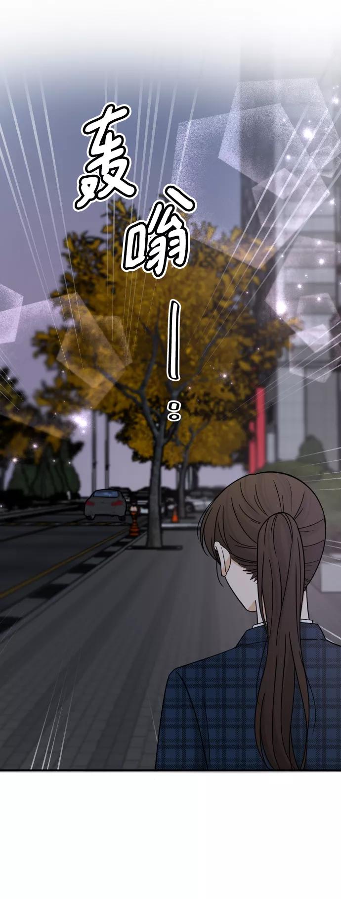 《烈女朴氏契约结婚》第43话 第33页