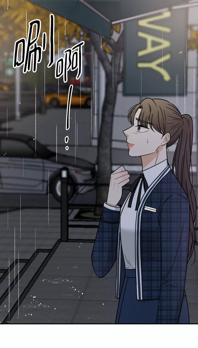 《烈女朴氏契约结婚》第43话 第39页