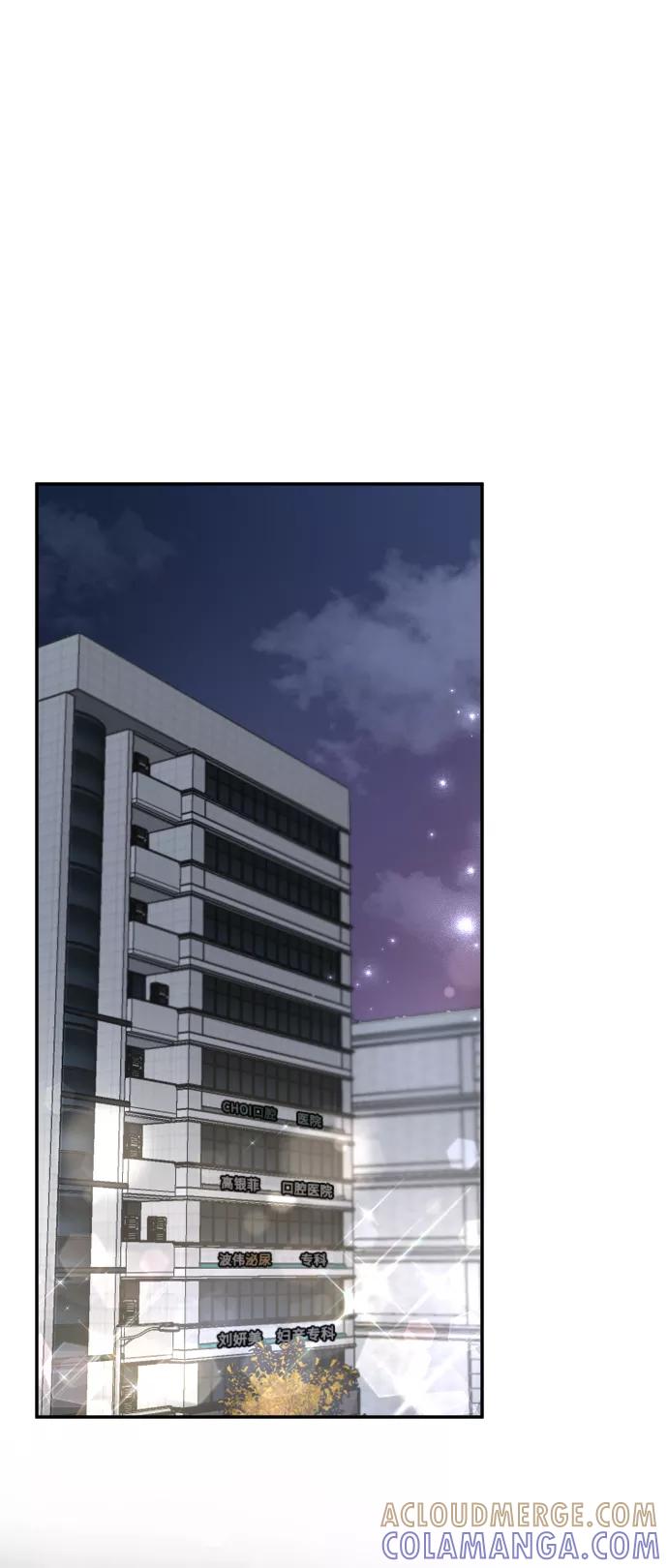 《烈女朴氏契约结婚》第43话 第16页