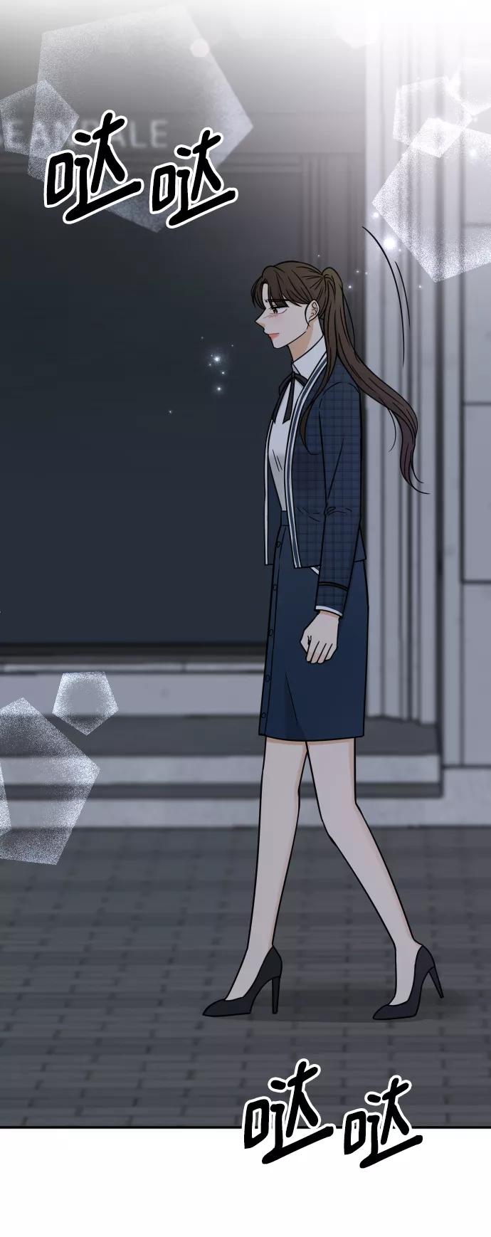 《烈女朴氏契约结婚》第43话 第17页