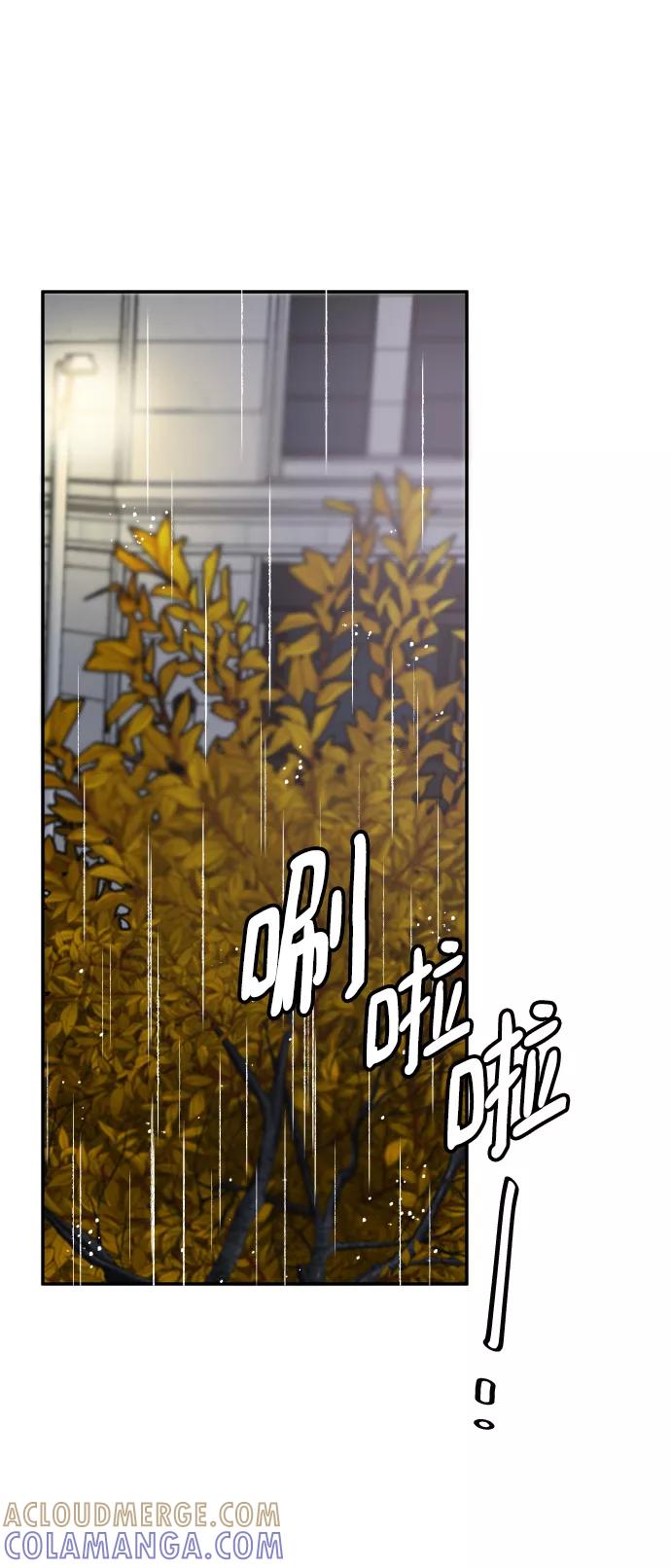 《烈女朴氏契约结婚》第43话 第37页