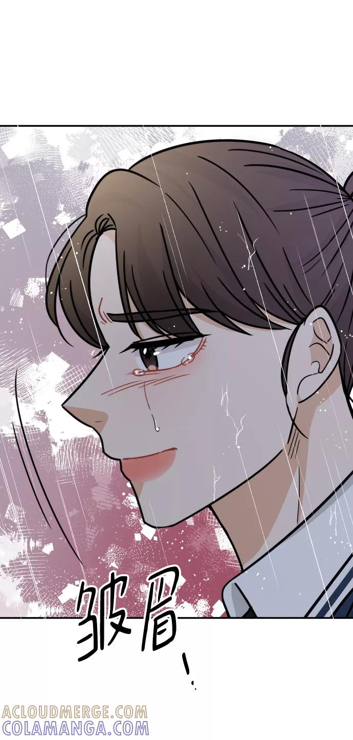 《烈女朴氏契约结婚》第43话 第49页
