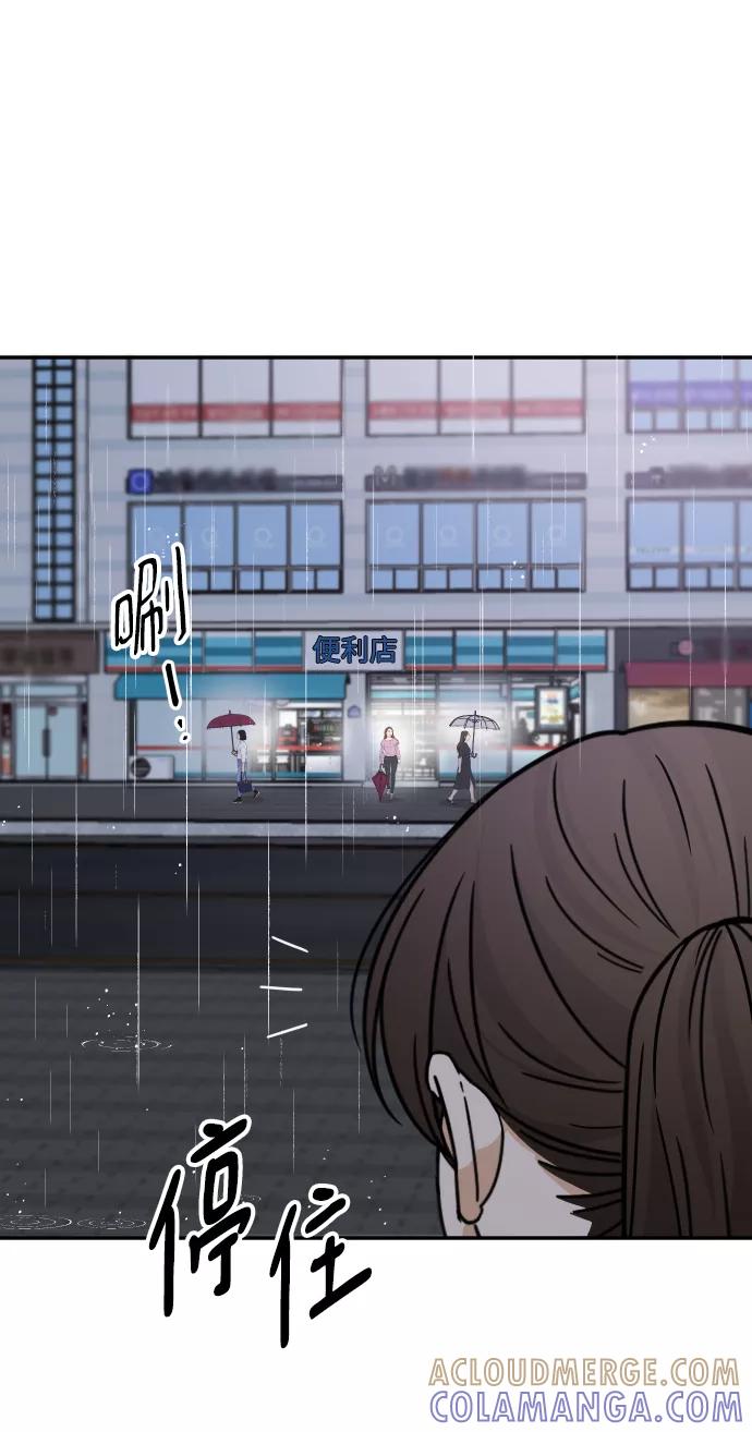 《烈女朴氏契约结婚》第43话 第40页