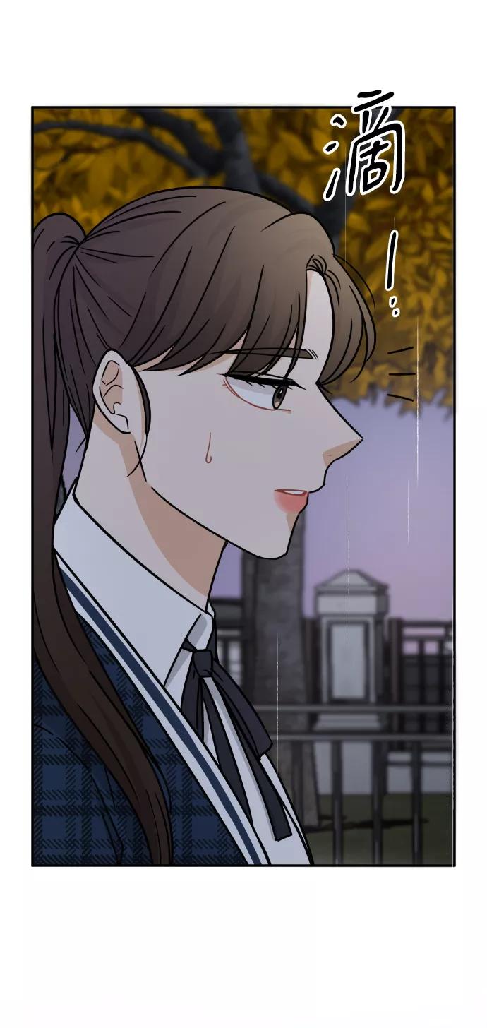 《烈女朴氏契约结婚》第43话 第35页
