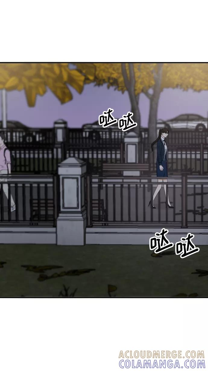 《烈女朴氏契约结婚》第43话 第34页